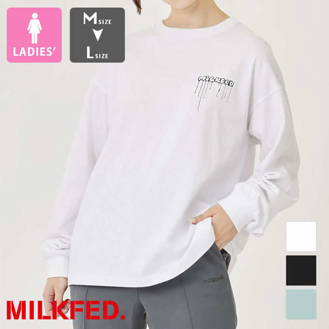 楽天市場】tシャツ 長袖(ブランドミルクフェド)の通販 楽天市場】tシャツ 長袖(ブランドミルクフェド)の通販