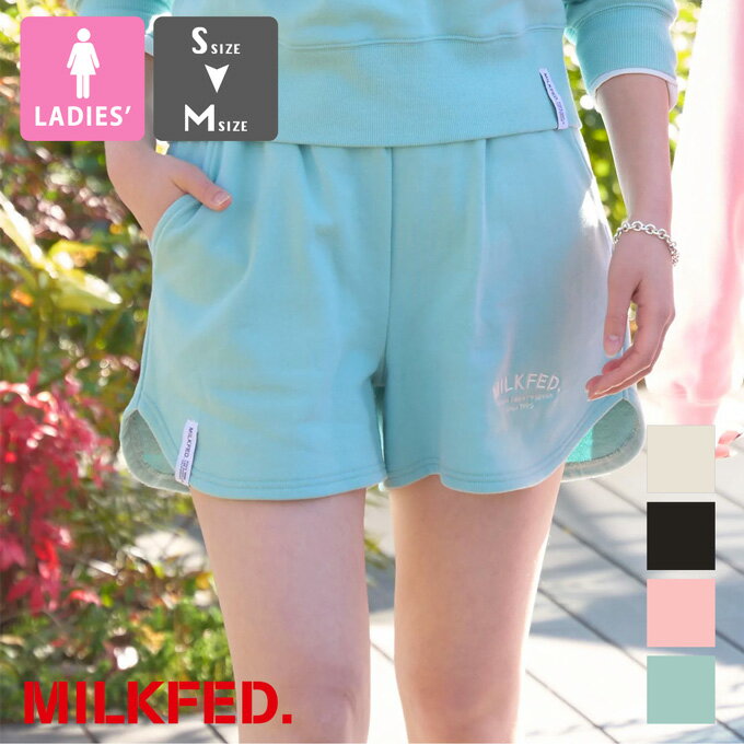 【 MILKFED. ミルクフェド 】 DAILY SWEAT SHORTS MILKFED. デイリー スウェット ショート パンツ 103241031009 / MI…