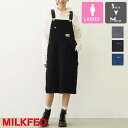 【 MILKFED. ミルクフェド 】 WORK STYLE SALOPETTE SKIRT ワーク スタイル サロペットスカート 103251032004 /...
