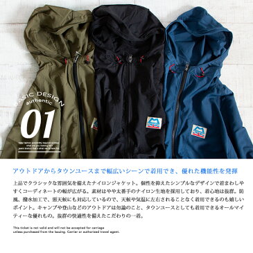 【SALE!!】【MOUNTAIN EQUIPMENT マウンテンイクイップメント】Classic Wind Jacket クラシック ウィンド ジャケット 425142 /ナイロンジャケット/マウンテンパーカー/パーカー/フーディー/フード/防風/撥水/アウトドア/カジュアル/ロゴ/ジップアップ/メンズ/レディース