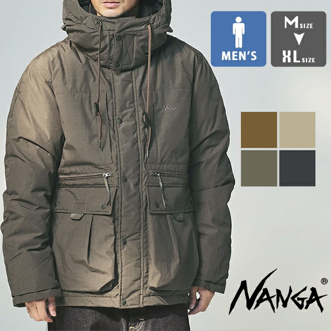 【 NANGA ナンガ 】 TAKIBI DOWN JACKET タキビダウンジャケット（メンズ） N1TJ / ナンガ タキビ ダウン TAKIBI DOWN 難燃素材 撥水 タキビ生地 フルジップ フーディー アウター 焚き火 防寒 日本製 アウトドア キャンプ メンズ 21AW