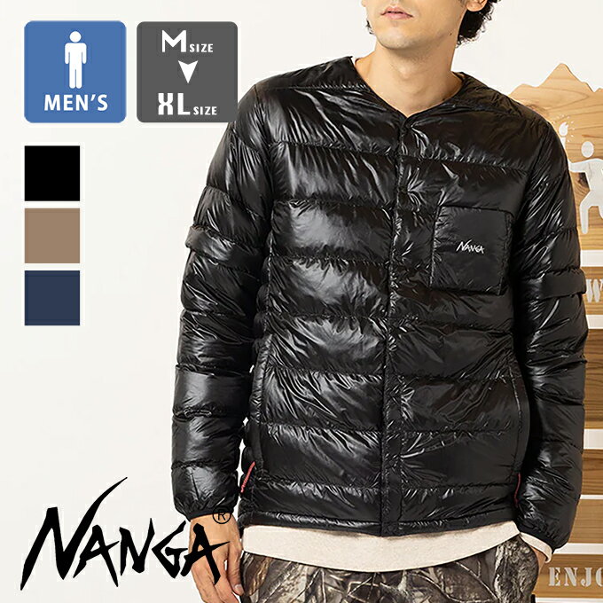 楽天市場】nanga inner down cardigan detachable sleeveの通販 楽天市場】nanga inner down cardigan detachable sleeveの通販