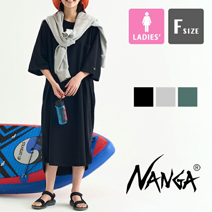 【 NANGA ナンガ 】 ECO HYBRID LOOSE FIT CUT ONE PIECE エコハイブリッド ルーズフィット カット ワンピース NW2222-1G207 / 半袖 ワンピ マキシワンピース Tシャツ クルーネック 丸首 胸ポケット 無地 ビッグシルエット ウィメンズ レディース 23SUMMER/