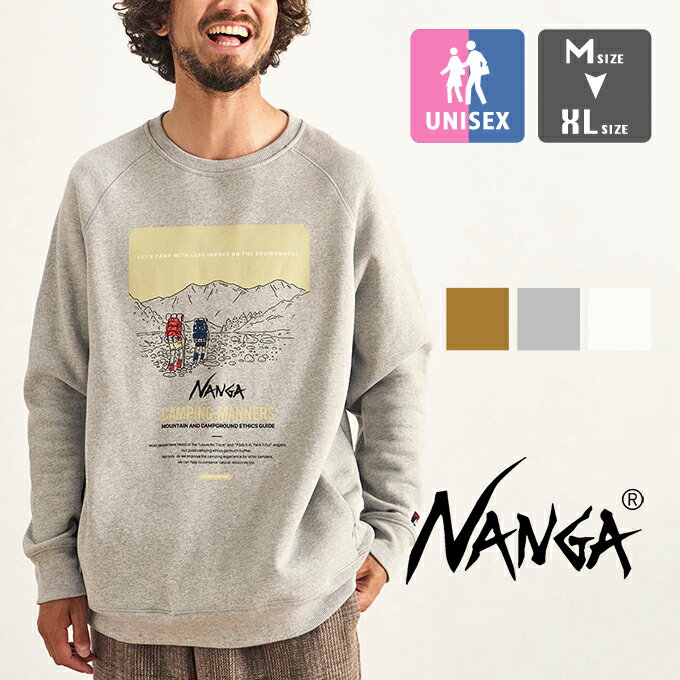 【 NANGA ナンガ 】 ECO HYBRID CAMPING MANNERS PRINT SWEATSHIRT エコハイブリッド キャンピング マナー プリント スウェットシャツ NW2241-1F215 / トレーナー スエット 長袖 クルーネック 丸首 裏起毛 オーバーサイズ メンズ レディース ユニセックス 22AW ※/