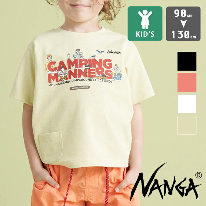 【 NANGA ナンガ 】 ECO HYBRID CAMPING MANNERS WILD ANIMALS KIDS TEE エコハイブリッド キャンピングマナー ワイルドアニマル キッズティー NW2411-1S705-A / NANGA ナンガ Tシャツ 半袖 キッズ 丸首 クルーネック プリント バックプリント 男の子 女の子 2024SUMMER