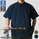 narifuri ナリフリ narifuri × WILD THINGS ショートスリーブデナリシャツ NFWT-10 / narifuri シャツ ナリフリ メンズ ワイルドシングス コラボ トップス 半袖 シャツ デナリシャツ 2024SS