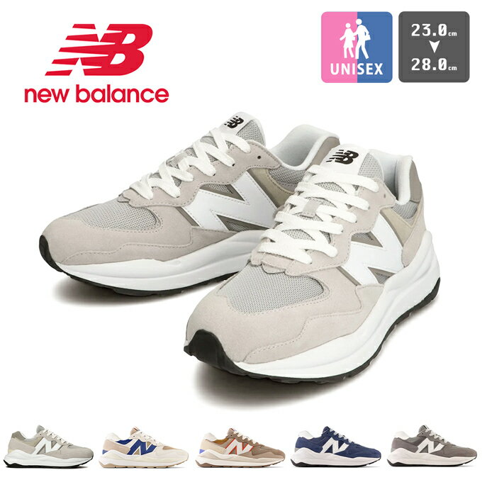 new balance ニューバランス 57/40 スニーカー / M5740CA M5740SNA M5740SND M5740VPA M5740VPB / ニューバランス スニーカー メンズ 靴 シューズ 574 5740 2024SPRING