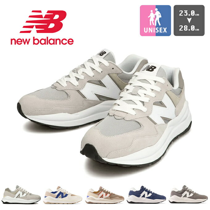 new balance ニューバランス 57/4...の商品画像