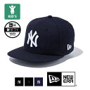  Youth 9FIFTY ニューヨーク・ヤンキース ロゴ キャップ 135657 / 帽子 ベースボールキャップ メジャーリーグ スナップバック ユースサイズ ジュニア ボーイズ ガールズ ユニセックス キッズ 子供 13565782 13565784 13565786 23SUMMER/