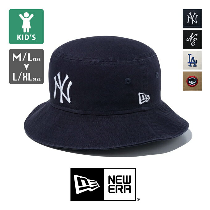 【 NEW ERA ニューエラ 】 Kid's BUCKET01 キッズ MLBロゴ バケット ハット 141119 / 帽子 バケハ ヤンキース ドジャース ユースサイズ 子供 ジュニア ボーイズ ガールズ ユニセックス 14111987 14111990 14111993 14111997 2024SUMMER/