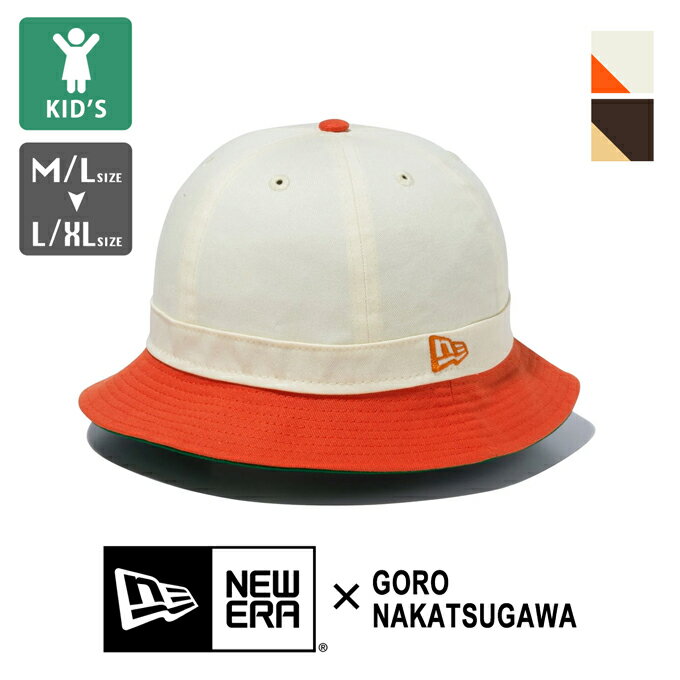 【 NEW ERA ニューエラ 】 Kid s EXPLORER Powered by GORO NAKATSUGAWA キッズ エクスプローラー ハット 141246 / 帽子 バケットハット 59FIFTY ツートン 中津川吾郎 MIN-NANO ユースサイズ …