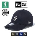 【 NEW ERA ニューエラ 】 Youth 9TWENTY MLB Chain Stitch ロゴ キャップ 137628 / 帽子 ベースボールキャップ ヤンキース ドジャース 洗える 手洗い可 ユースサイズ 子供 ジュニア ボーイズ …