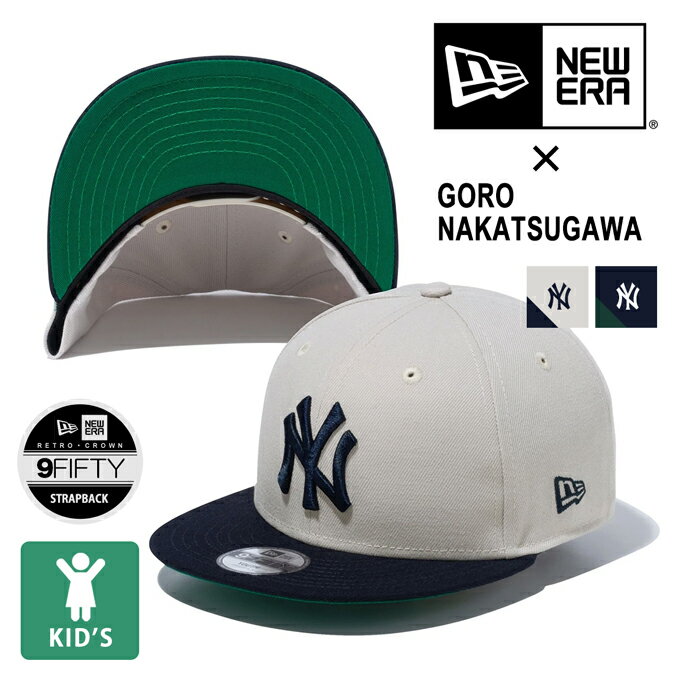 【 NEW ERA ニューエラ 】 Youth 9FIFTY Powered by GORO NAKATSUGAWA ニューヨーク・ヤンキース ロゴ キャップ 141246 / 帽子 ベースボールキャップ 中津川吾郎 MIN-NANO ユースサイズ ジュニ…