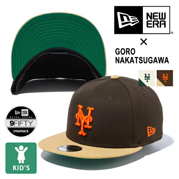 【 NEW ERA ニューエラ 】 Youth 9FIFTY Powered by GORO NAKATSUGAWA ニューヨーク・メッツ ロゴ キャップ 141246 / 帽子 ベースボールキャップ 中津川吾郎 MIN-NANO ユースサイズ ジュニア …