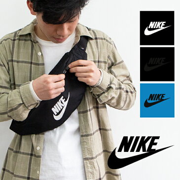 【NIKE ナイキ】HERITAGE HIP PACK 2WAY ウエストバッグ BA5750 /ウエストポーチ ボディバッグ ヒップバッグ ワンショルダー ミニショルダー コンパクト ロゴ カバン 鞄 メンズ レディース ユニセックス 3L容量 /