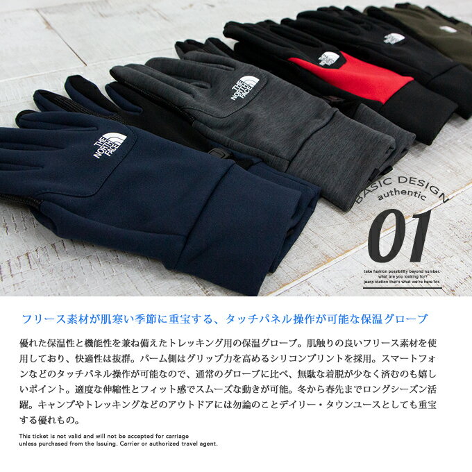 【 THE NORTH FACE ザノースフェイス 】 Etip Glove イーチップグローブ NN61913 / 手袋 グローブ 防寒 暖か 秋冬 ロゴ ブランド スキー スノボー アウトドア スマートフォン対応 メンズ レディース ユニセックス ノース グローブ north グローブ