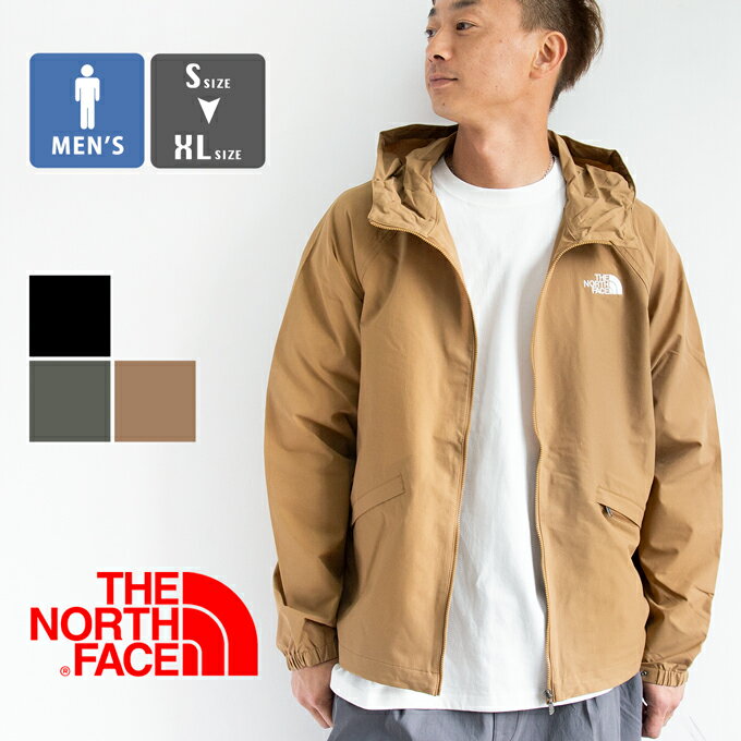 【 THE NORTH FACE ザノースフェイス 】 TNF Be Free Jacket TNFビーフリージャケット NP22132 / ジャケット シェルジャケット パーカー フーディ アウター 防虫 虫除け UVケア ポケッタブル パッカブル ラグラン アウトドア 春夏 the north face スウェット 21SS