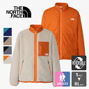 【 THE NORTH FACE ザ ノースフェイス 】 Reversible Extreme Pile Jacket リバーシブル エクストリーム パイル ジャケット NP72333 / ナイロンジャケット フリースジャケット 2WAY アウター 防寒 アウトドア メンズ レディース ユニセックス 2023AW/