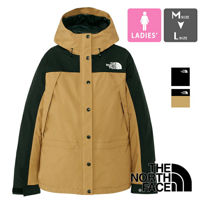 ザ・ノース・フェイス ウィンドブレーカー レディース 【 THE NORTH FACE ザ ノースフェイス 】 レディース Mountain Light Jacket マウンテン ライト ジャケット NPW62236 / シェルパーカ シェルジャケット ウインドブレーカー マウンテンパーカ GORETEX ゴアテックス アウター アウトドア ウィメンズ 2023