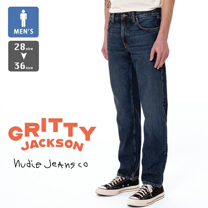 Nudie Jeans ヌーディージーンズ Gritty Jackson グリッティ ジャクソン ストレート レギュラーフィット ジーンズ 58161-1411 / 58161-1417 / ヌーディージーンズ グリッティジャクソン ヌーディー デニム メンズ タイトストレート ジーパン