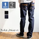 ヌーディージーンズ 【 Nudie Jeans ヌーディージーンズ 】Lean Dean リーンディーン スリムテーパード フィット ジーンズ 52161-1017 / 53161-1014 / nudie jeans デニム ヌーディージーンズ メンズ パンツ ズボン ストレッチデニム ワンウォッシュ インディゴ ブラック