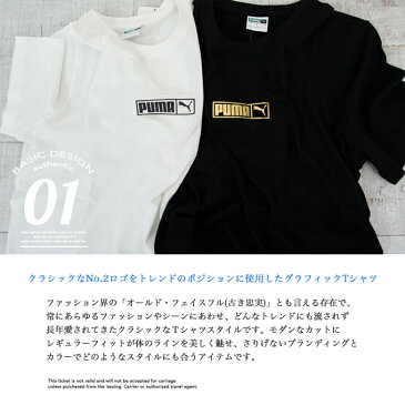 【SALE!!】【 PUMA プーマ 】 GRAPHIC LOGO NO.2 SS T shirt グラフィック ロゴ 半袖 Tシャツ 579095 / トップス カットソー グラフィックT ロゴ クルーネック 丸首 ユニセックス ブランドロゴ メンズ レディース カジュアル ストリート インナ /春夏