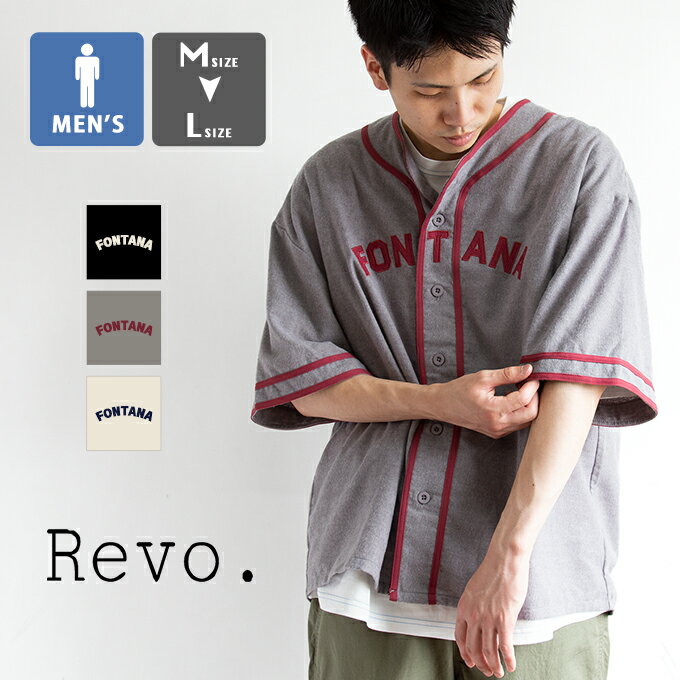 【夏割!!】【 Revo. レヴォ 】 ライト フランネル ベースボール シャツ TH-3452 / 半袖 シャツ ネルシャツ 羽織 トップス ルーズフィット アメカジ メンズ 22SS/