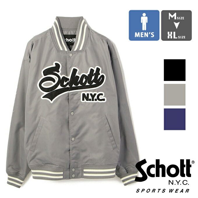 楽天市場】SCHOTT(種類(コート・ジャケット)スタジャン 楽天市場】SCHOTT(種類(コート・ジャケット)スタジャン