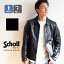 【 Schott ショット 】 SINGLE BREST RIDERS シングル ブレスト ライダース 3181076 / トップス アウター ブルゾン レザージャケット ライダースジャケット 革ジャン 皮ジャン レザー ジャケット シングルライダース シープレザー 羊革 バイク アメカジ schott ライダース