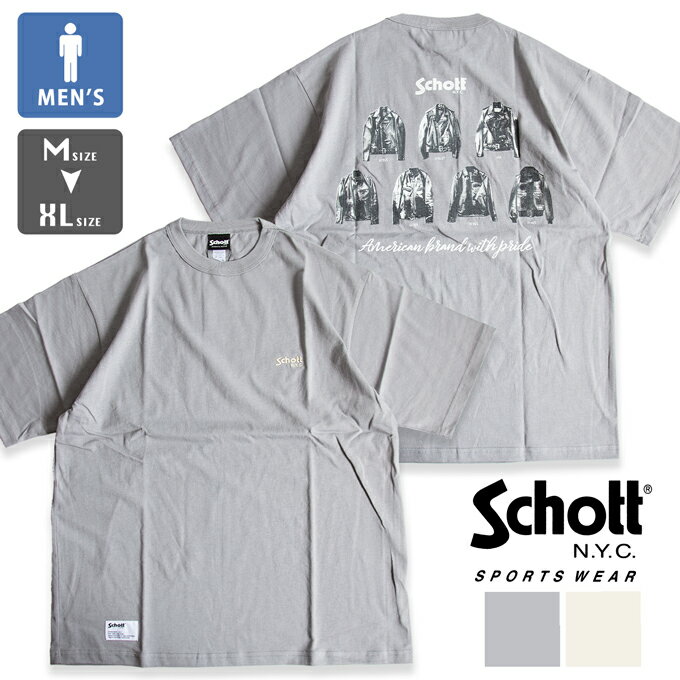 【SALE!!】 【 Schott ショ