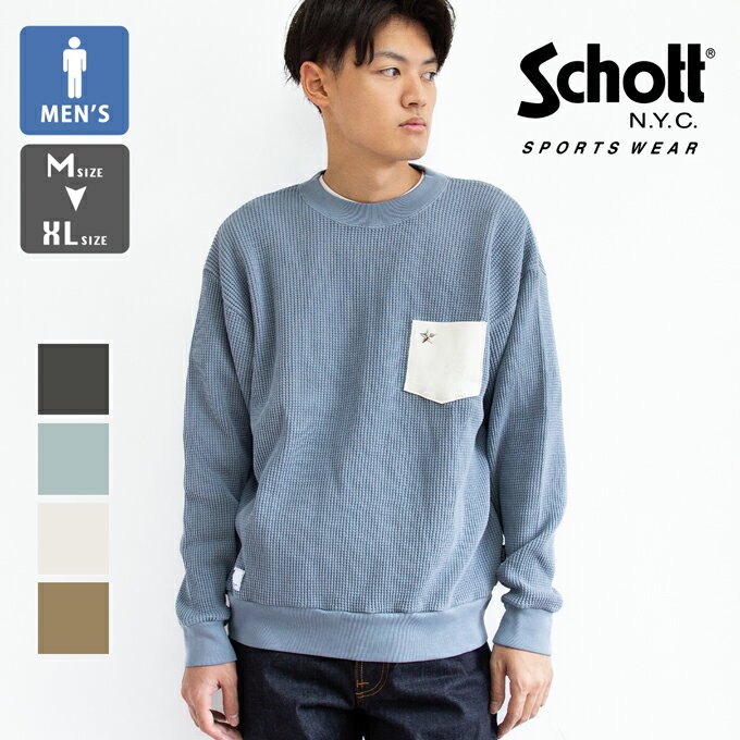 【SALE!!】 Schott ショット レザー ポケット サーマル LEATHER POCKET THERMAL PIGMENT O/D T-SHIRT 782-3232007 7823232007 / schott サーマル スウェット トレーナー 長袖 Tシャツ メンズ レディース 2023AW