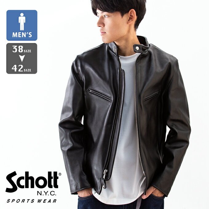 【 Schott ショット 】 64