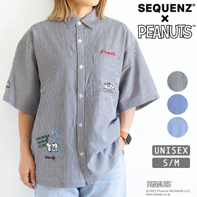 SEQUENZ シークエンズ TP COMIC EMB STRIPE SHIRTS スヌーピー ワッペン ストライプ 半袖 シャツ I-255..
