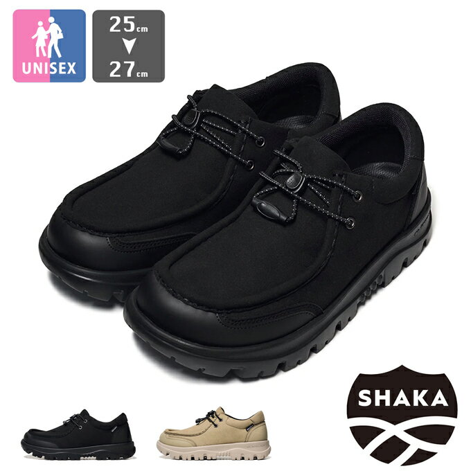 【SALE!!】 【 SHAKA シャカ 】 チロリアンシューズ TRAIL TYROL MOC EX ユニセックス SK-254 / シャカ モック シューズ 靴 スリッポン アウトドア メンズ レディース コンフォートシューズ 20…