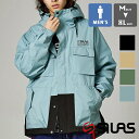 【SALE 】 【 SILAS サイラス 】 MOUNTAIN PARKA SILAS マウンテン パーカー 110223021005 / SILAS マウンテンパーカー ライトジャケット ウインドブレーカー アウター ジャケット SILAS MARIA マウンテンパーカー ユニセックス 22AW