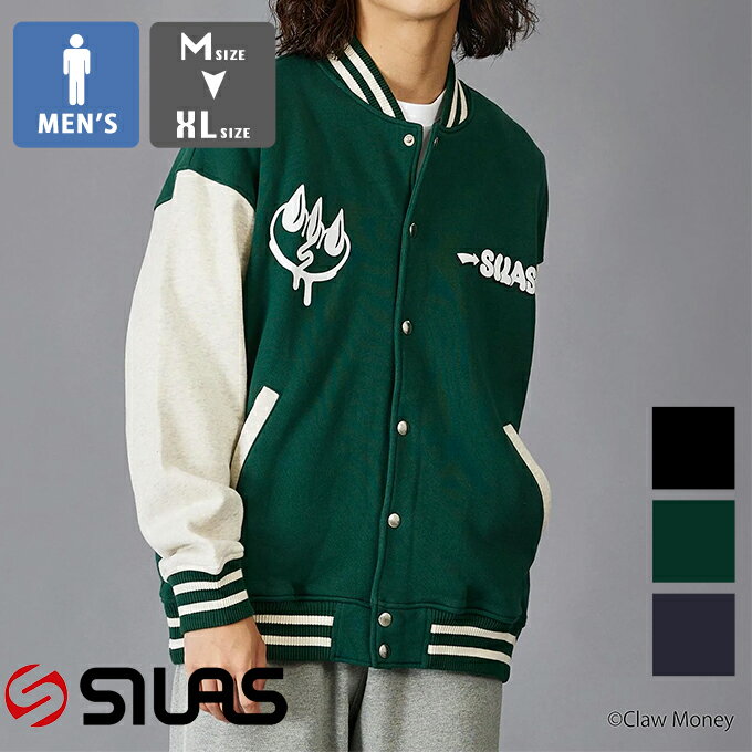   SILASxCLAW MONEY VARSITY JACKET サイラス×クローマネー バーシティジャケット 110224021007 / SILAS サイラス バーシティジャケット スタジアムジャンパー スタジャン スウェット SILAS&MARIA クローマネー CLAW MONEY 22AW