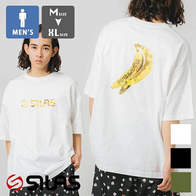  BANANA PRINT WIDE S/S TEE SILAS バナナプリント ワイド 半袖 Tシャツ 110231011014 / SILAS サイラス tシャツ SILAS&MARIA サイラス&マリア Tシャツ グラフィック ロゴ　バックプリント ストリート カジュアル ユニセックス 23SUMMER