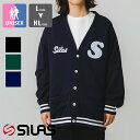 【 SILAS サイラス 】 SWEAT CARDIGAN SILAS スウェット カーディガン 110231015001 / SILAS サイラス カーディガン スウェットSILAS&MARIA カーディガン スウェット 裏毛 羽織り ワッペン 刺繍 ロゴ　ユニセックス 23SPRING