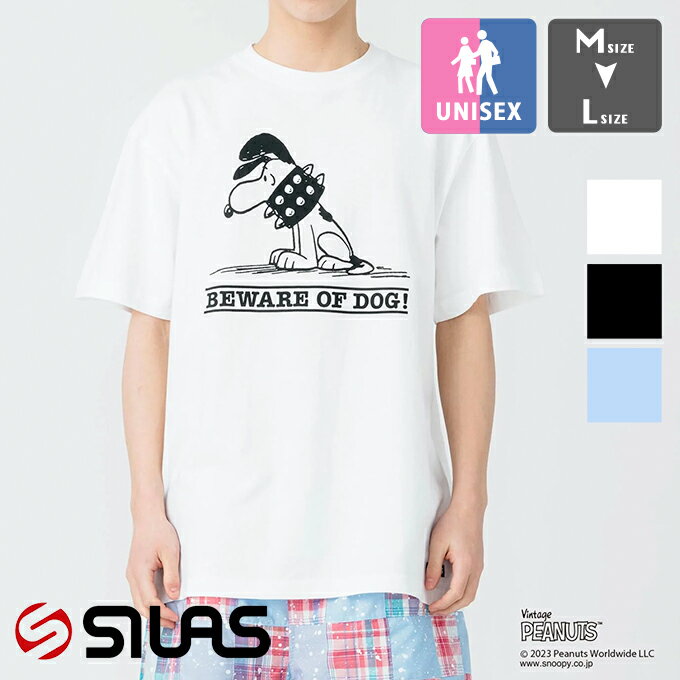  SILASPEANUTS SNOOPY PRINT S/S TEE サイラス × ピーナッツ スヌーピー プリント 半袖 Tシャツ 110232011002 / SILAS サイラス tシャツ SILAS&MARIA サイラス&マリア Tシャツ ピーナッツ コラボ スヌーピー コラボ イラスト バックプリント 23SUMMER