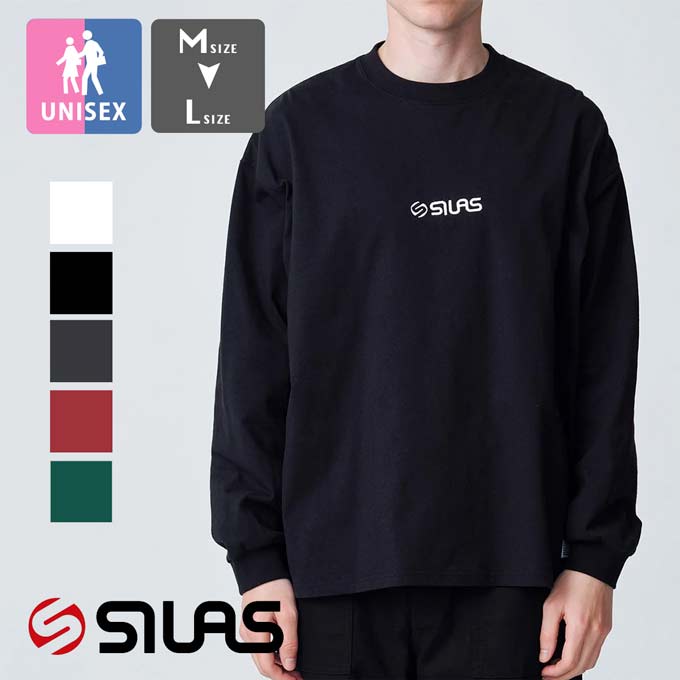 【 SILAS サイラス 】 OLD LOGO BASIC WIDE L/S TEE SILAS オールド ロゴ ベーシック ワイド 長袖 Tシャツ 110233011002 / SILAS サイラス tシャツ Tシャツ ロンT 長袖Tシャツ ベーシック ロゴ ストリート カジュアル ユニセックス 2023AW /