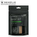 【 SNEAKER LAB スニーカーラボ 】 SNEAKER KIT - 2 PIECE スニーカークリーナー プレミアムブラシのセット 27175006 / SNEAKER LAB スニーカーケア クリーナー シューズ ケア クリーナー ブラシ 汚れ落とし 洗浄 化学成分不使用 天然由来 SNEAKER KIT BASIC KIT