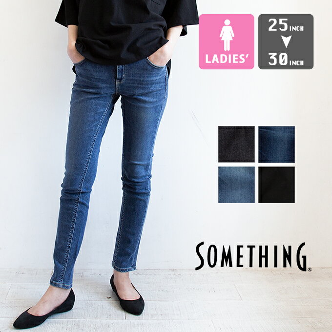 【 SOMETHING サムシング 】 ANN STANDARD SKINNY スタンダード スキニー パンツ SKY36 / ジーンズ ジーパン デニム…