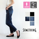 サムシング ジーンズ レディース 【 SOMETHING サムシング 】 HANA TAPERED STRAIGHT テーパード ストレート パンツ SKY38 / ジーンズ ジーパン デニムパンツ スリム ロールアップ 美脚 ストレッチ ボトム ロングパンツ フルレングス 日本製 レディース ウィメンズ