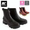 ソレル サイドゴアブーツ レディース 【 SOREL ソレル 】 ブレックス ブーツ チェルシー ウォータープルーフ BREX BOOT CHELSEA WP NL4302 / ソレル ブーツ チェルシーブーツ サイドゴアブーツ レディース ウィメンズ レインブーツ スノーブーツ 防水 2023AW