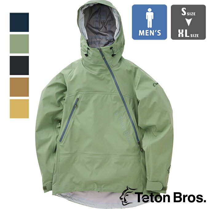 【SALE 】 【 Teton Bros. ティートンブロス 】 Tsurugi Jacket (Unisex) ツルギ ジャケット (ユニセックス) TB233-10M / Teton Bros. ティートンブロス ツルギジャケット シェルジャケット ナイロンジャケット マウンテンパーカー 軽量 ユニセックス Tsurugi 2023AW