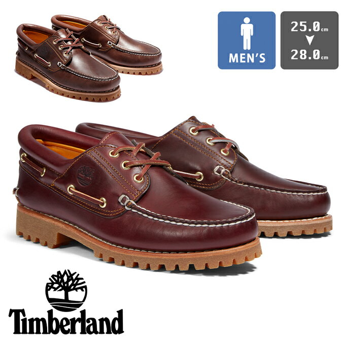   メンズ ティンバーランド アイコン スリーアイ クラシックラグ AUTHENTIC HANDSEWN BOAT SHOE 30003 / 50009 / ティンバーランド ブーツ モカシンシューズ 革靴 定番 030003 050009 23SS