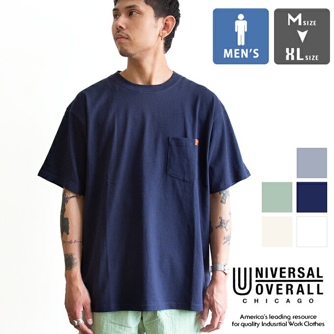 楽天市場】universal overall ユニバーサルオーバーオール 別注