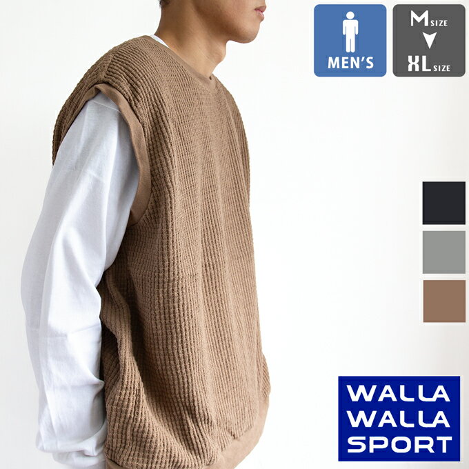 【SALE!!】 【 WALLA WALLA SPORT ワラワラスポーツ 】 BIG WAFFLE VEST　ビッグワッフルベスト 020003-SR / メンズ ワッフル素材 ビッ..