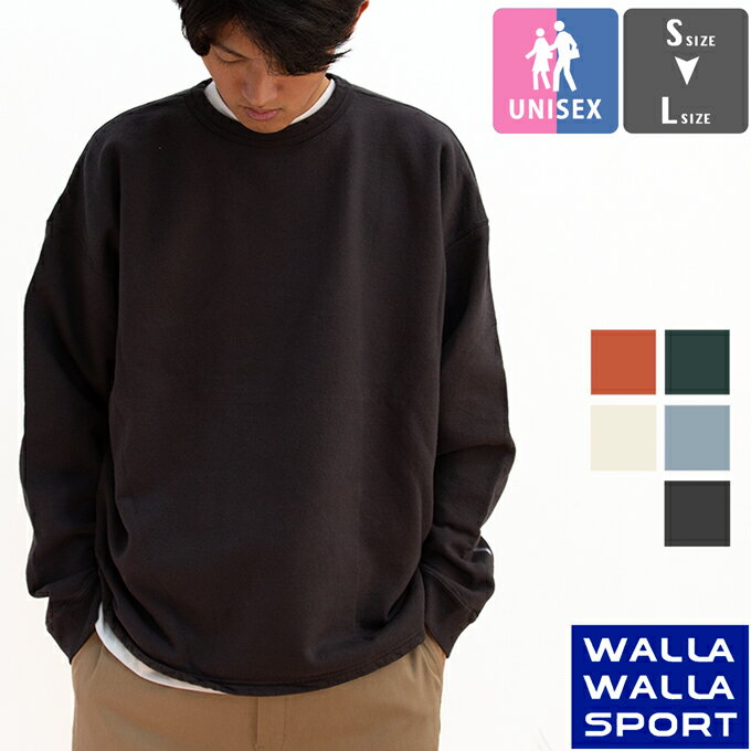 【SALE!!】 【 WALLA WALLA SPORT ワラワラスポーツ 】 L/S BOX SWEAT SHIRT ロングスリーブ ボックススウェットシャツ 030197-SR / ユ..