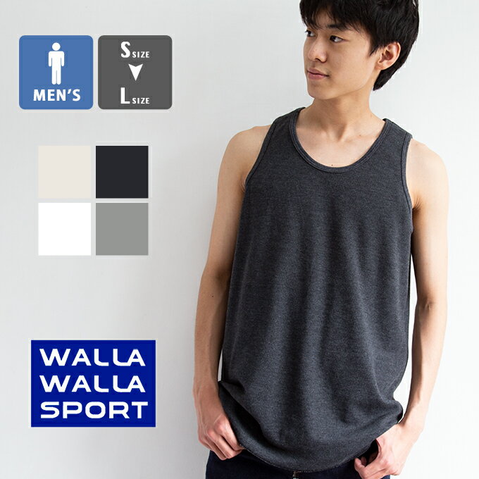 【 WALLA WALLA SPORT ワラワラスポーツ 】 THERMAL LAYERING TANKTOP サーマル レイヤリング タンクトップ 050008-SR / WW050008-SR /..